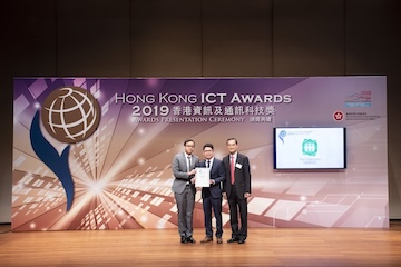 HK ICT Awards